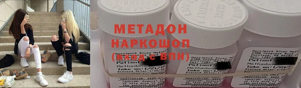 mdma Волоколамск