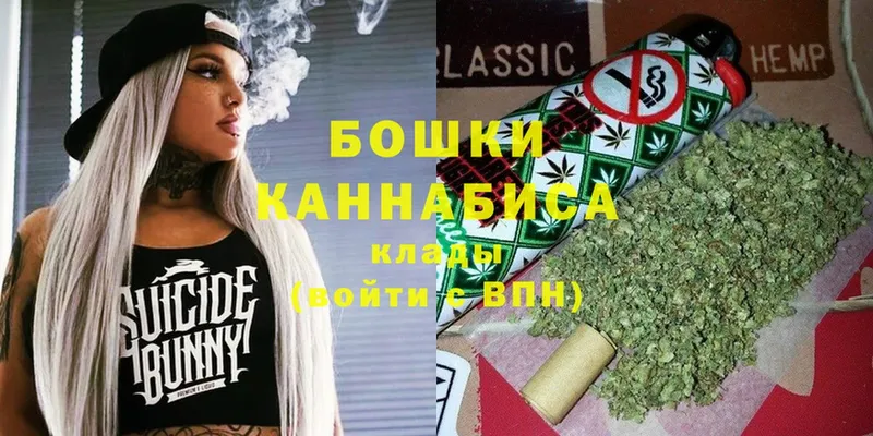 МАРИХУАНА THC 21%  OMG tor  Миньяр 